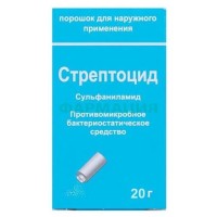 Стрептоцид порошок для наружного применения 20г