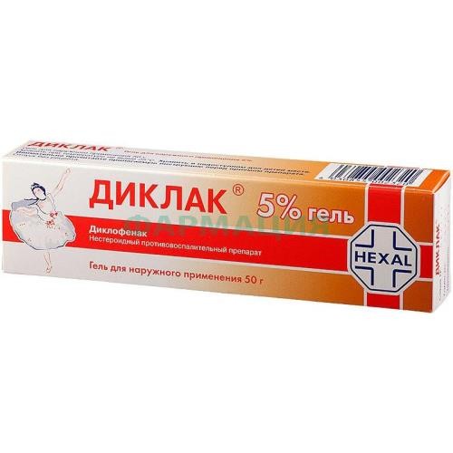 Диклак гель для наружного применения 5% 50г Диклак гель для наружного применения 5% 50г