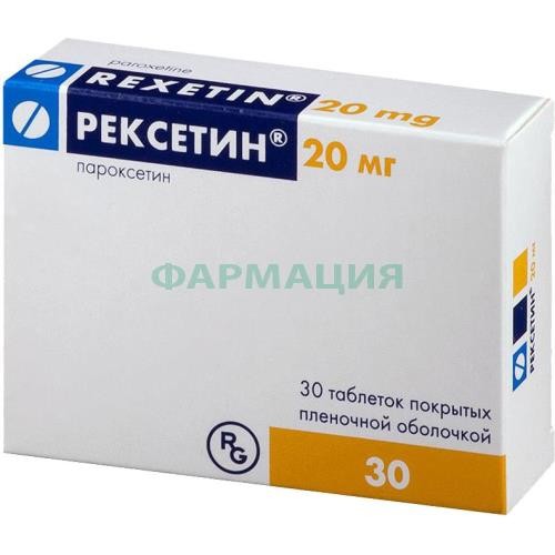 Рексетин таблетки покрытые пленочной оболочкой 20мг №30 Рексетин таблетки покрытые пленочной оболочкой 20мг №30