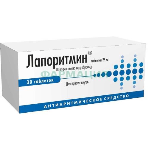 Лапоритмин таблетки 25мг №30