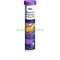 Эвалар мультивитамины таблетки шипучие 3,8г №20 от a до zn