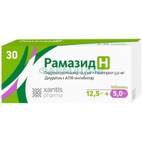 Рамазид h таблетки 12,5мг + 5мг №30