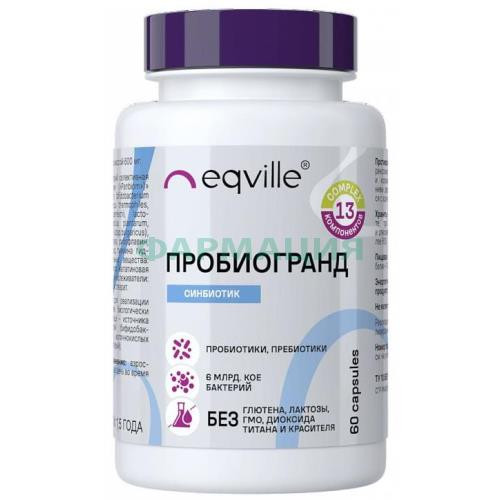 Пробиогранд капсулы 600мг №60