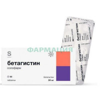 Бетагистин солофарм таблетки 24мг №60