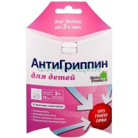 Антигриппин таблетки шипучие 250мг + 3мг + 50мг №10 д/детей