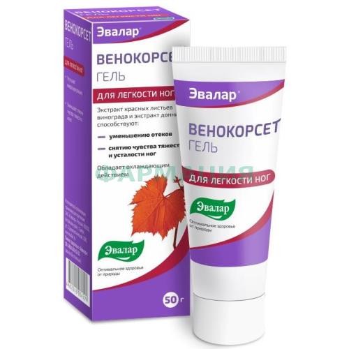 Эвалар венокорсет гель 50мл Эвалар венокорсет гель 50мл