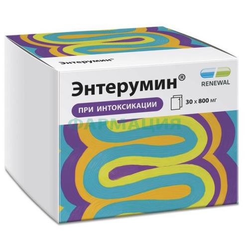 Энтерумин порошок для приготовления суспензии для приема внутрь 800мг №30