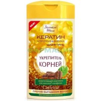 Золотой шелк кератин + протеины шелка шампунь-укрепитель корней 250мл коффеин п/выпадении волос