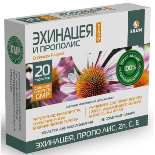 Эхинацея форте и прополис силум таблетки для рассасывания 1100мг №20 (бад) Эхинацея форте и прополис силум таблетки для рассасывания 1100мг №20 (бад)