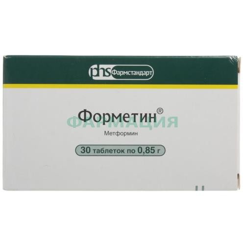 Форметин таблетки 850мг №30 Форметин таблетки 850мг №30