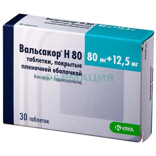 Вальсакор н80 таблетки покрытые пленочной оболочкой 80мг + 12.5мг №30