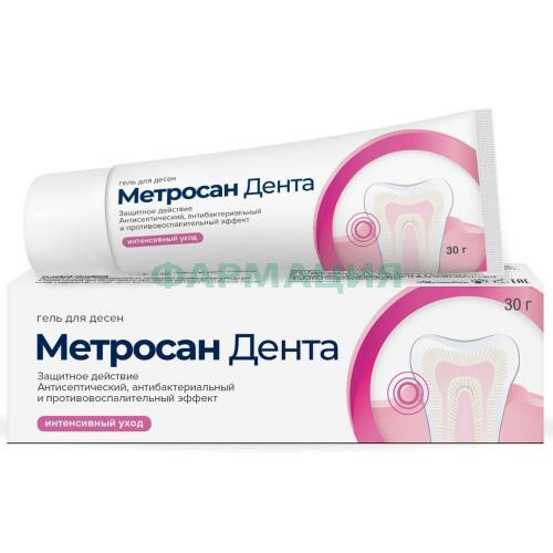 Метронас дента гель для десен 30г