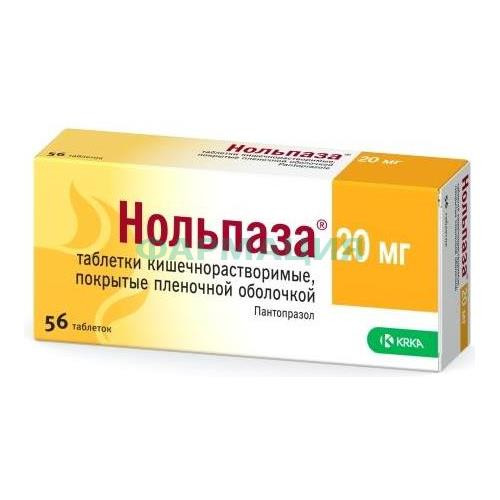 Нольпаза таблетки кишечнорастворимые покрытые пленочной оболочкой 20мг №56