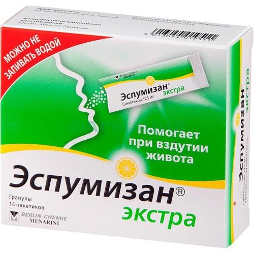 Эспумизан экстра  гранулы 125мг №14