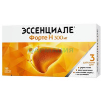 Эссенциале форте н капсулы 300мг №180