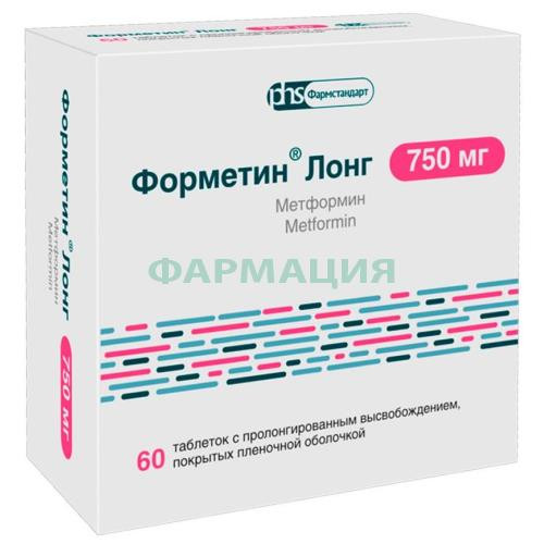 Форметин лонг таблетки покрытые пленочной оболочкой с пролонгированным высвобождением 750мг №60 Форметин лонг таблетки покрытые пленочной оболочкой с пролонгированным высвобождением 750мг №60