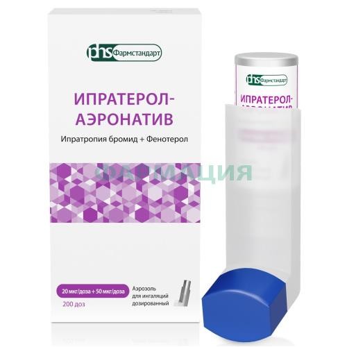 Ипратерол аэрозоль для ингаляций дозированный 20мкг/доза + 50мкг/доза 200доз