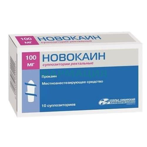 Новокаин суппозитории ректальные 100мг №10 Новокаин суппозитории ректальные 100мг №10