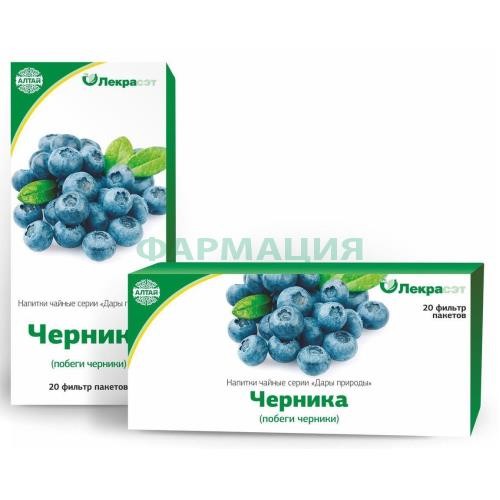 Дары природы черника побеги 1,5г. №20 пак. чайн. напиток /лекра-сэт/