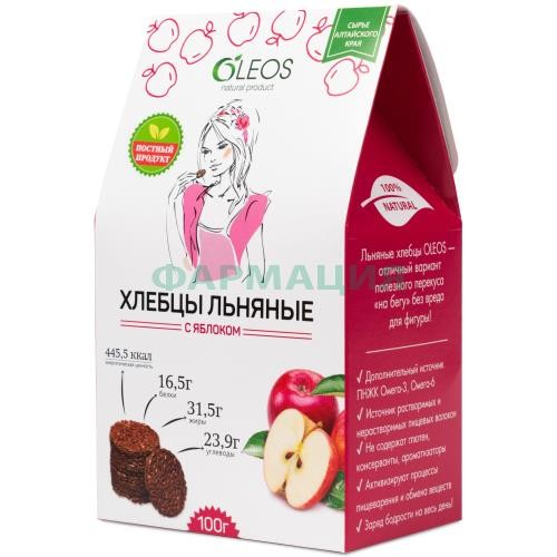 Олеос хлебцы 100г льняные яблоко