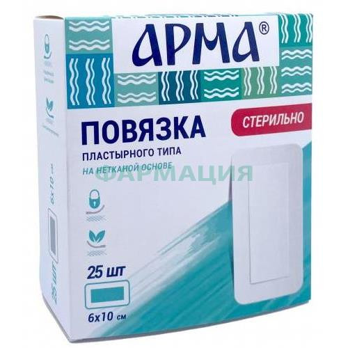 Арма повязка пластырного типа №25 6х10см
