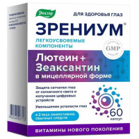 Эвалар зрениум капсулы 310мг №60