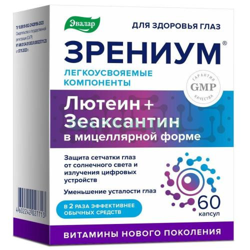 Эвалар зрениум капсулы 310мг №60