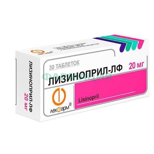 Лизиноприл таблетки 20мг №30