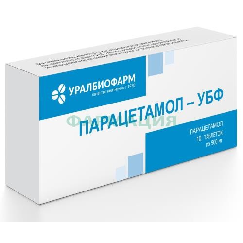 Парацетамол-убф таблетки 500мг №10 Парацетамол-убф таблетки 500мг №10