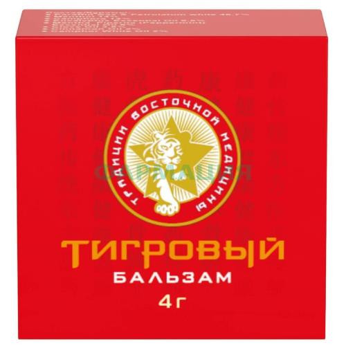 Тигровый бальзам 4г