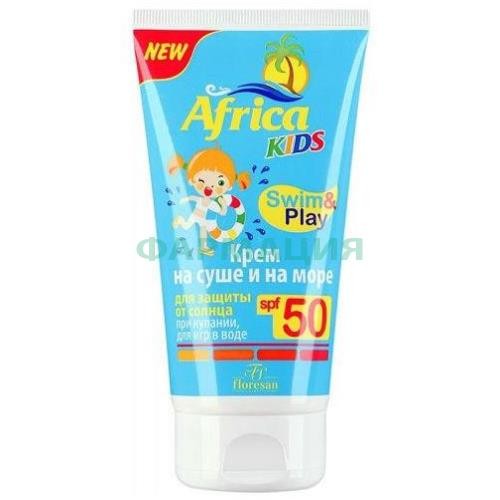 Флоресан африка кидс крем 150мл на суше и на море защита о/солнца spf50 (ф-406) Флоресан африка кидс крем 150мл на суше и на море защита о/солнца spf50 (ф-406)