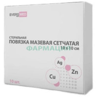 Эверсмед повязка стерильная №10 мазевая сетч cu zn + ag 10х10см