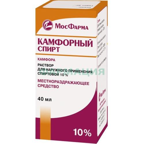 Камфорный спирт раствор для наружного применения спиртовой 10% 40мл Камфорный спирт раствор для наружного применения спиртовой 10% 40мл