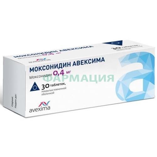 Моксонидин авексима таблетки покрытые пленочной оболочкой 0,4мг №30