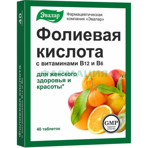 Эвалар фолиевая кислота таблетки №40 витамины в12 + в6 бад Эвалар фолиевая кислота таблетки №40 витамины в12 + в6 бад
