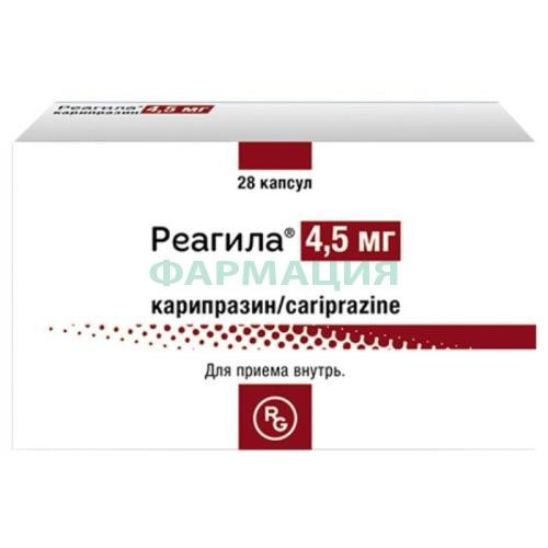 Реагила капсулы 4,5мг №28