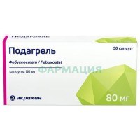 Подагрель капсулы 80мг №30