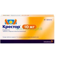 Крестор таблетки покрытые пленочной оболочкой 10мг №28