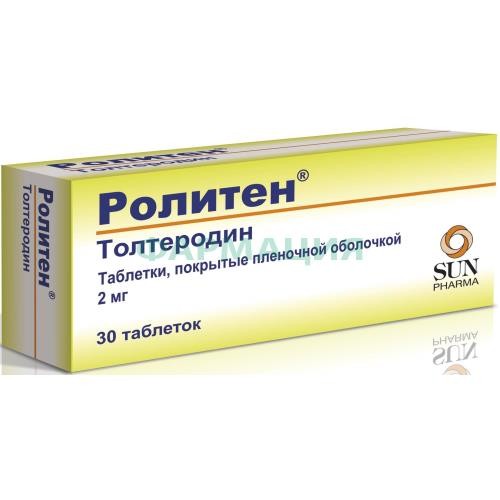 Ролитен таблетки покрытые пленочной оболочкой 2мг №30 Ролитен таблетки покрытые пленочной оболочкой 2мг №30