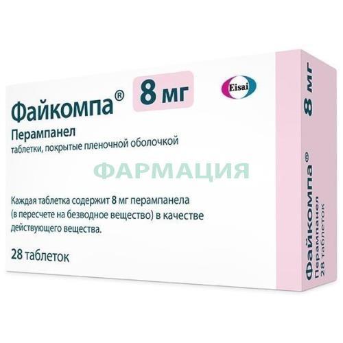 Файкомпа таблетки покрытые пленочной оболочкой 8мг №28 Файкомпа таблетки покрытые пленочной оболочкой 8мг №28