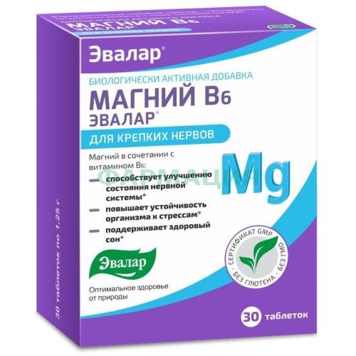 Эвалар магний в6 таблетки №30 д/крепких нервов Эвалар магний в6 таблетки №30 д/крепких нервов