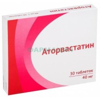 Аторвастатин таблетки покрытые пленочной оболочкой 40мг №30