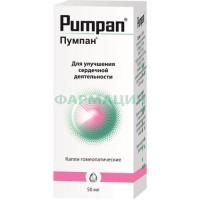 Пумпан капли гомеопатические 50мл