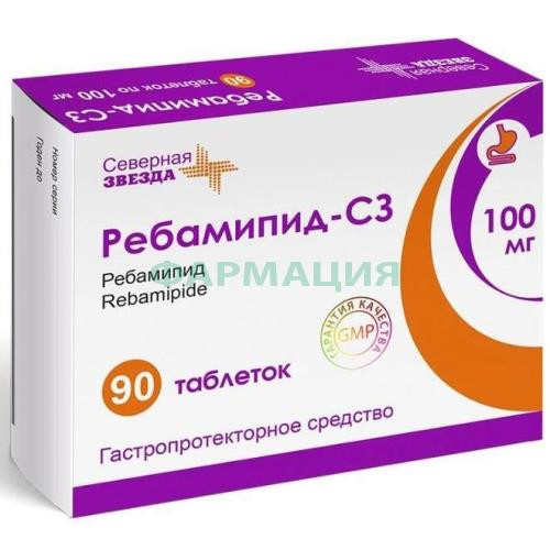 Ребамипид-сз таблетки покрытые пленочной оболочкой 100мг №90