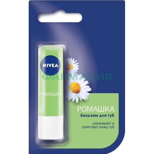 Нивея лип кэйр бальзам д/губ ромашка 4,8г. [nivea]