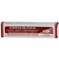 Синафлан мазь для наружного применения 0.025% 10г