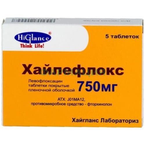Хайлефлокс таблетки покрытые пленочной оболочкой 750мг №5
