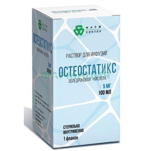 Остеостатикс раствор для инфузий 5мг/100мл 100мл Остеостатикс раствор для инфузий 5мг/100мл 100мл