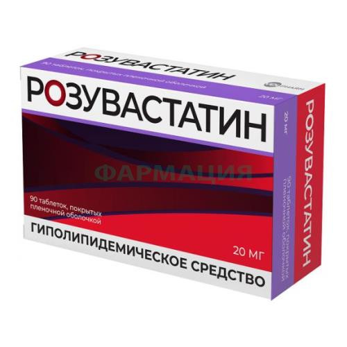 Розувастатин велфарм таблетки покрытые пленочной оболочкой 20мг №90