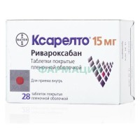 Ксарелто таблетки покрытые пленочной оболочкой 15мг №28